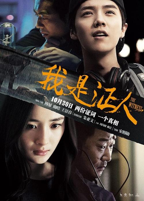 兽医师执业证需要什么资料